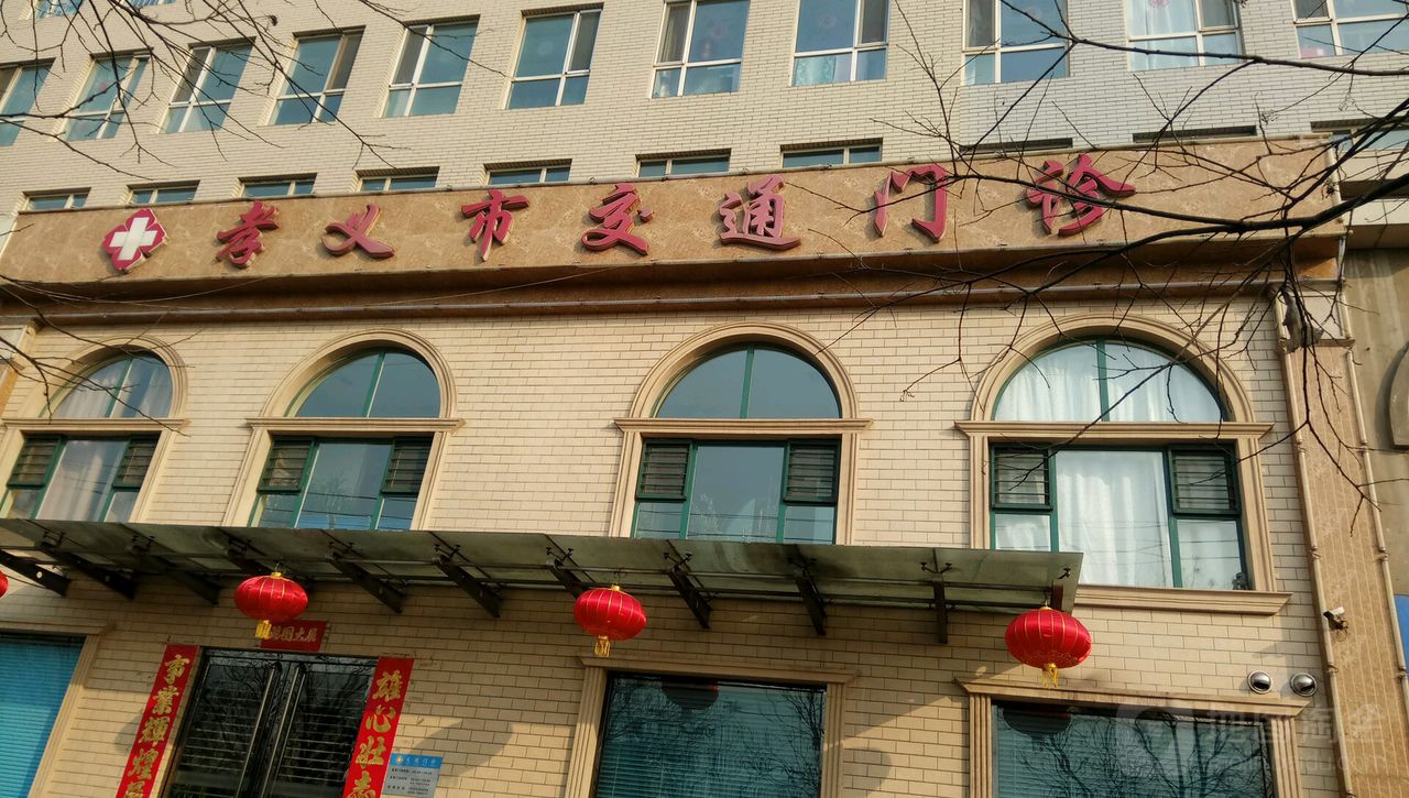 包含孝义市社保怎么查询系统的词条 包含孝义市社保怎么查询系统的词条